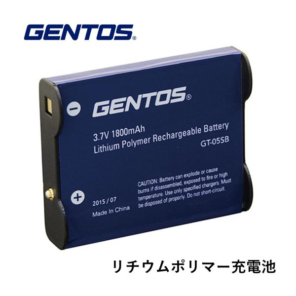 他サイト： ジェントス ヘッドライト専用充電池 GT-05SBの商品画像