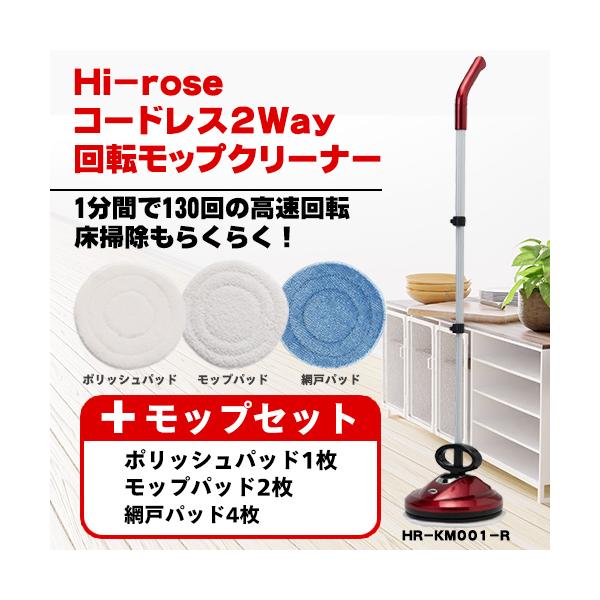 楽天市場】ハイローズ(Hi-Rose)（タイプ（掃除機）スティック型）の