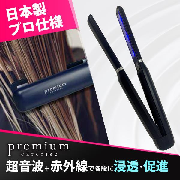 超音波 トリートメント 家電の人気商品 通販 価格比較 価格 Com