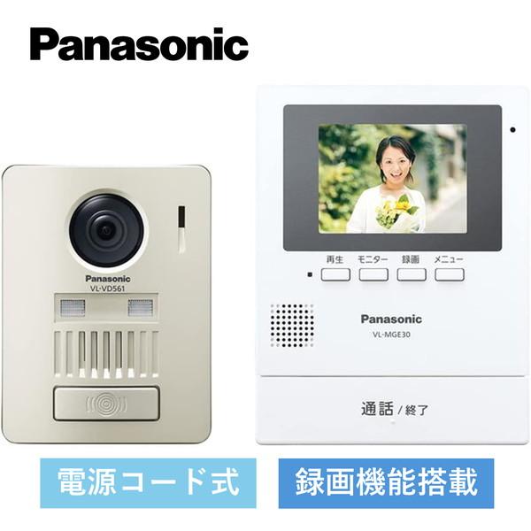 Panasonic（パナソニック） テレビドアホン 電源コード式 子機電池式