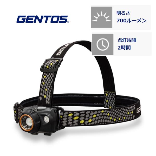 ジェントス ヘッドライト LEDヘッドランプ 700lm USB充電式 充電池/乾電池兼用 サブ暖色LED付 フォーカスコントロール WS-400H