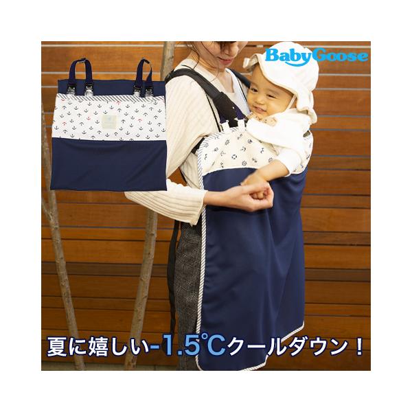 授乳ケープ Uvカット ベビー用品の人気商品 通販 価格比較 価格 Com
