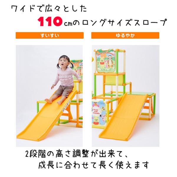 くまのプーさんおりたたみロングスロープキッズパークsp ジャングルジム 室内用 遊具 すべり台 ブランコ 鉄棒 Buyee Buyee Japanese Proxy Service Buy From Japan Bot Online