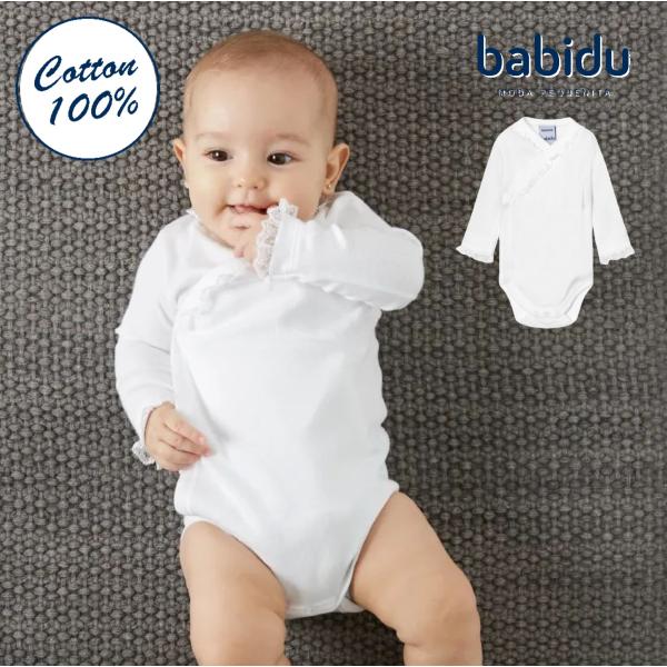 海外の人気ブランド「Babidu(バビドゥ)」綿100%の素材で、赤ちゃんの肌に優しく、快適な着心地を提供します。シンプルでおしゃれな無地のデザインは、男の子にも女の子にもぴったり。前開き仕様で着脱が簡単なので、忙しい育児の中でも安心です。...