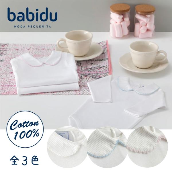 ★お試し価格★海外の人気ブランド「Babidu(バビドゥ)」。コットン100％の丸襟の後開き長袖ボディ。通気性、伸縮性があり、着心地、肌触り抜群！襟付きなのでブラウス兼用でお使い頂けてとっても便利です。カーディガンと合わせたり、女の子はワン...