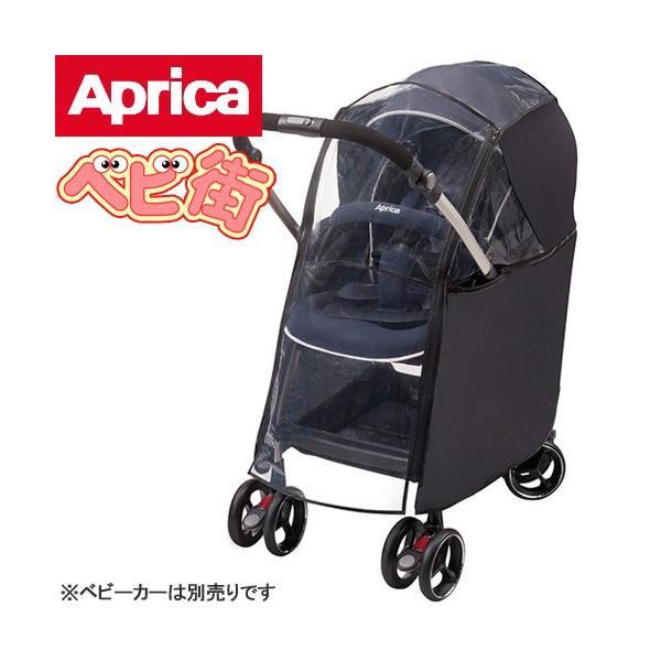 アップリカ（Aprica） ベビーカー用品 オプティア・ソラリア専用レイン