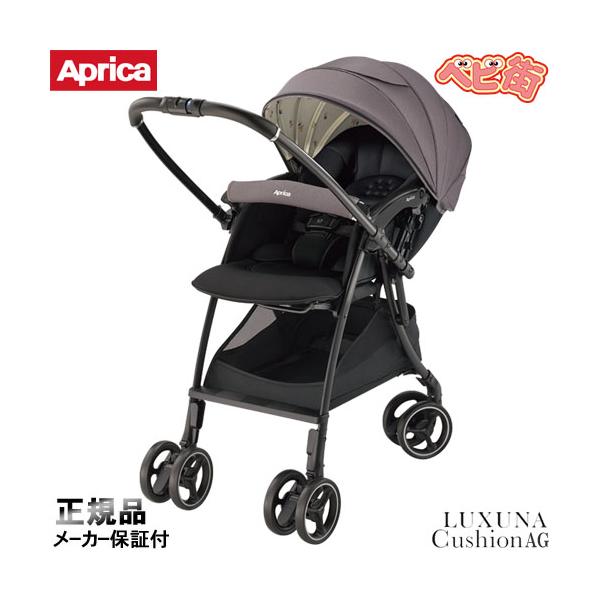 LUXUNA ベビーカー アップリカ ラクーナクッションAG リミテッド