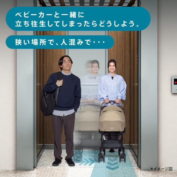 babymachi_bap-1617be_5_d_20260330170224