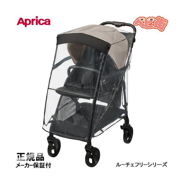 アップリカ（Aprica） ベビーカー用品 レインカバー タイプ5 ブラック