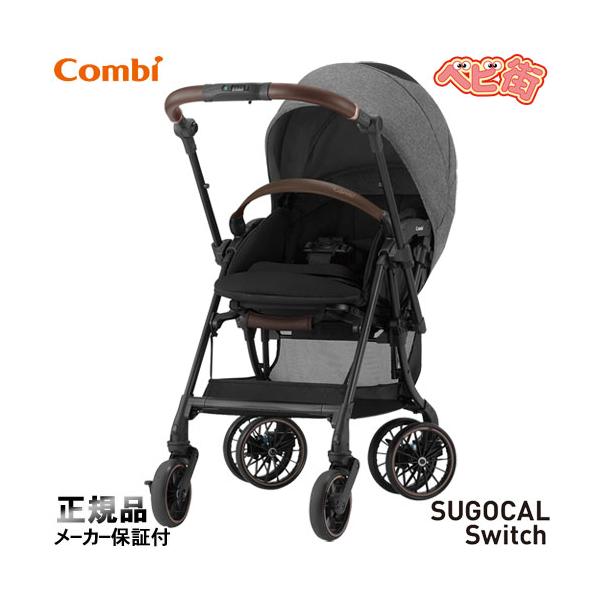 babymachi_bco-1033gr