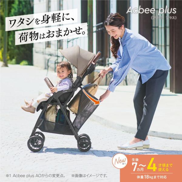 babymachi_bco-1051_3_d_20260703155851