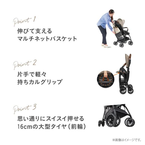 babymachi_bco-1051_4_d_20260703155852