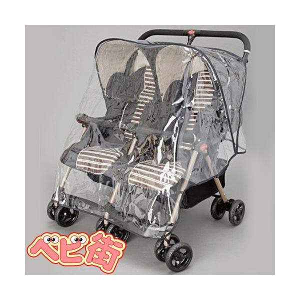 nihonikuji（日本育児） ベビーカー用品 二人乗りベビーカー用 レイン