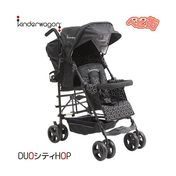 nihonikuji 二人乗りベビーカー 日本育児 DUOシティHOP2 nihonikuji 二人乗りベビーカー 日本育児 DUOシティHOP2