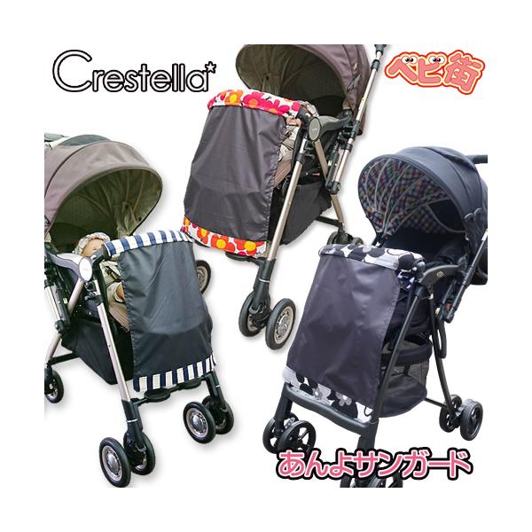 NXe TK[h@Crestella xr[J[pi }XgCvNV t[LbgRD UV  悯 ANZT[