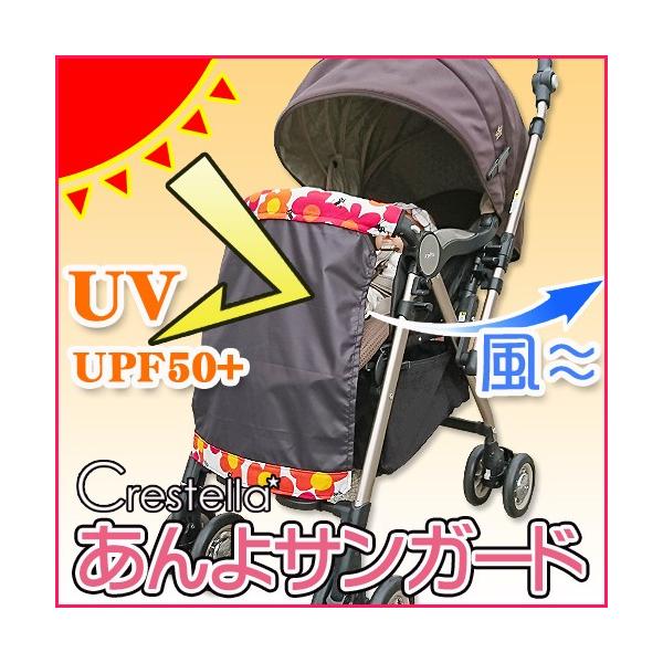 NXe TK[h t[LbgRD@Crestella UV  悯 xr[J[pi ANZT[ IvV