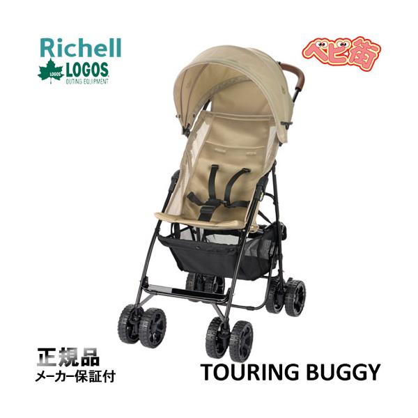 ベビーカー・バギー ONE BIG SYOUJI リッチェル（Richell） ベビーカー 軽量 LOGOS ツーリングバギー
