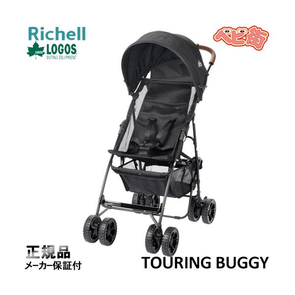 リッチェル　ベビーカー　一般的な物　B型 Richell - リッチェル ベビーカーB型の通販 by ぬわにゃん's shop