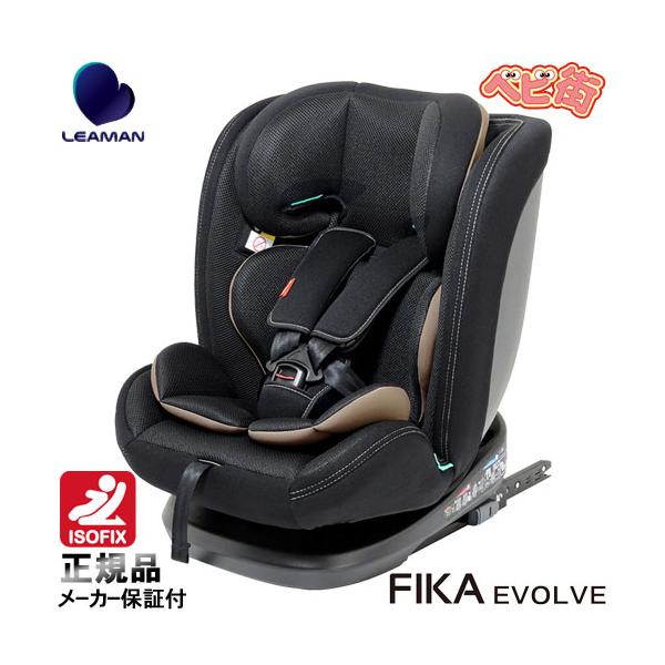 ☆リーマン　ロングフィット　ジュニアシート　チャイルドシート☆ Amazon | リーマン ロングフィット3 (ブラック) ジュニアシート