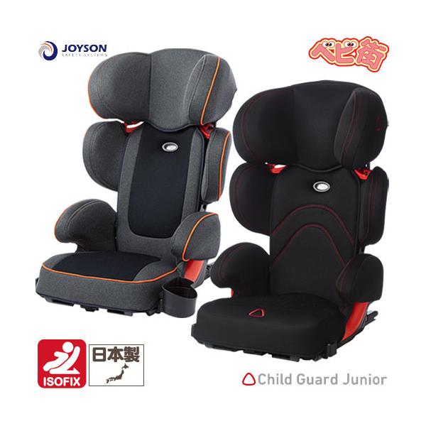 ジュニアシートの通販 価格比較 価格 Com