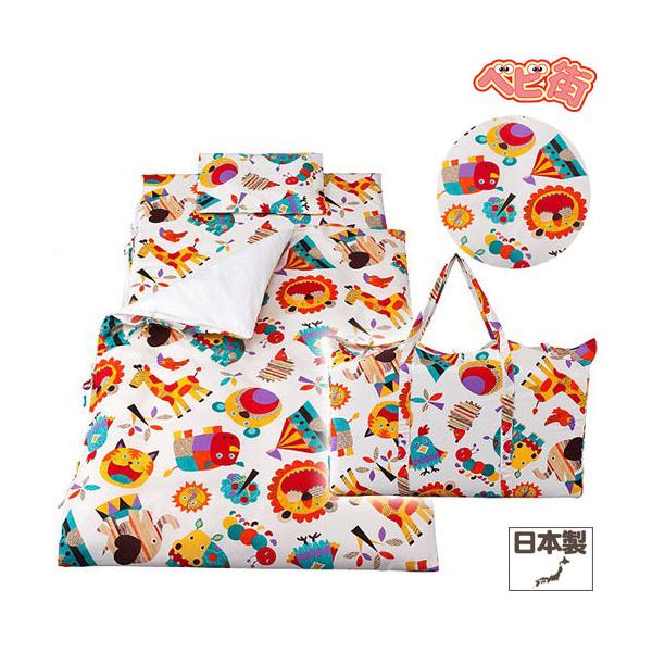 xr[zc tWL 􂦂邨Qzc7_Zbg ǂԂ ItzCg@Jo[O  o ӂƂ ct ۈ牀 zoo 