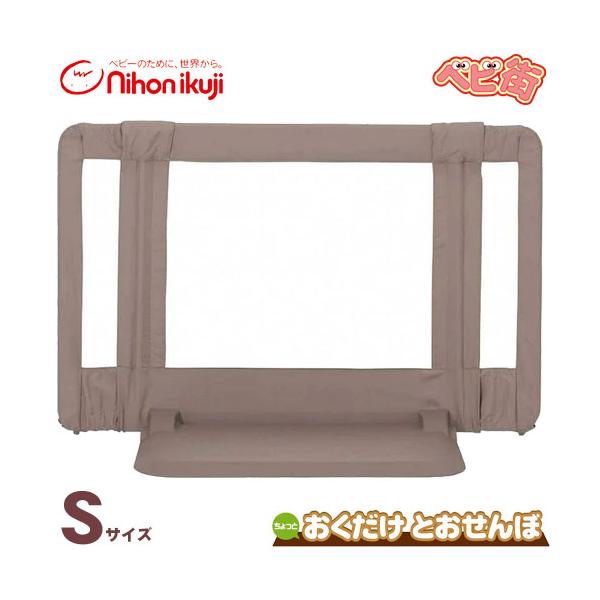 【送料無料】北海道・沖縄・離島は、別途送料がかかります。 詳しくは、「商品情報をもっと見る」内でご確認ください。ベランダやキッチンの入り口、玄関など危険な場所に行かせない、カンタン「おくだけ とおせんぼ」♪●生活シーンに合わせて移動・設置が...