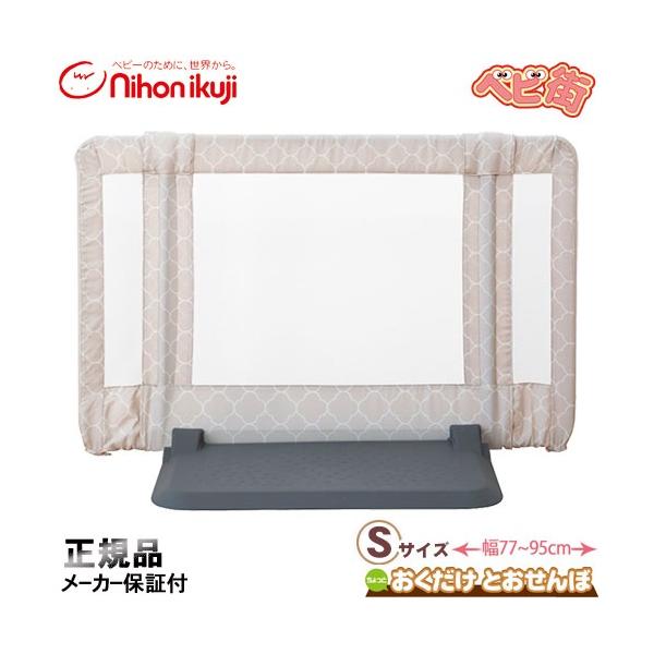 【送料無料】北海道・沖縄・離島は、別途送料がかかります。 詳しくは、「商品情報をもっと見る」内でご確認ください。ベランダやキッチンの入り口、玄関など危険な場所に行かせない、カンタン「おくだけ とおせんぼ」♪●生活シーンに合わせて移動・設置が...