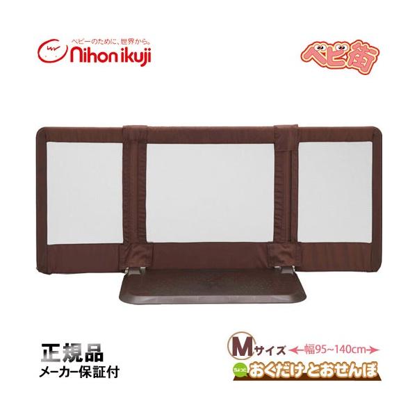 nihonikuji ベビーゲート 日本育児 おくだけとおせんぼ Mサイズ ブラウン ベビーゲイト セーフティ 安全 フェンス 置くだけ おくだけとおせんぼM 自立型 送料無料 : ベビー用品の街 - 通販 - Yahoo!ショッピング nihonikuji ベビーゲート 日本育児 おくだけとおせんぼ Mサイズ ブラウン ベビーゲイト セーフティ 安全 フェンス 置くだけ おくだけとおせんぼM 自立型 送料無料 : ベビー用品の街 - 通販 - Yahoo!ショッピング