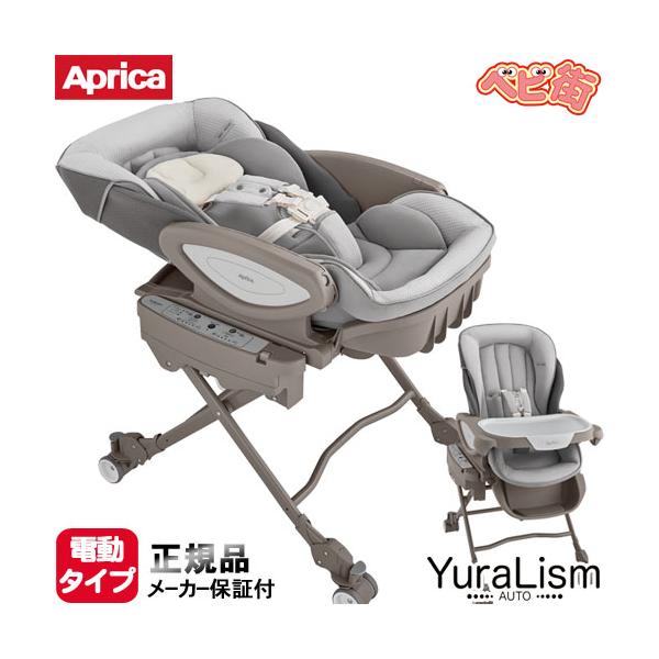 ベビーラック アップリカ ユラリズム オートAC ペールグレーGR＋SPK  