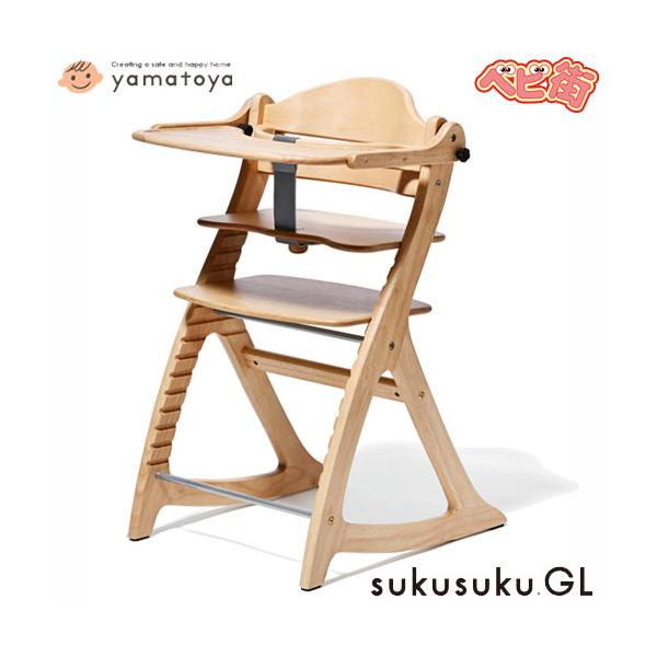 大和屋 【yamatoya認定店】すくすくチェアGL 5501 ナチュラルNA