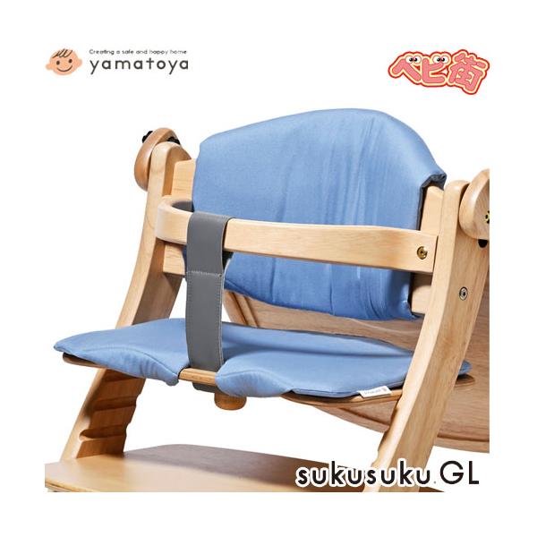 フジキ 【yamatoya認定店】すくすく GL チェアクッション サックス