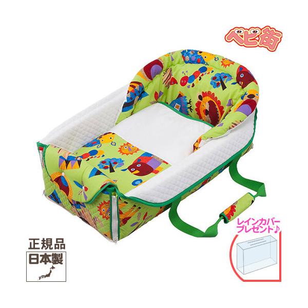 【送料無料】北海道・沖縄・離島は、別途送料がかかります。 詳しくは、「商品情報をもっと見る」内でご確認ください。生後４ヶ月未満の赤ちゃんを寝かせたまま運ぶことができる、クーファンです。外出先での赤ちゃんの睡眠スペースを確保することができる、...