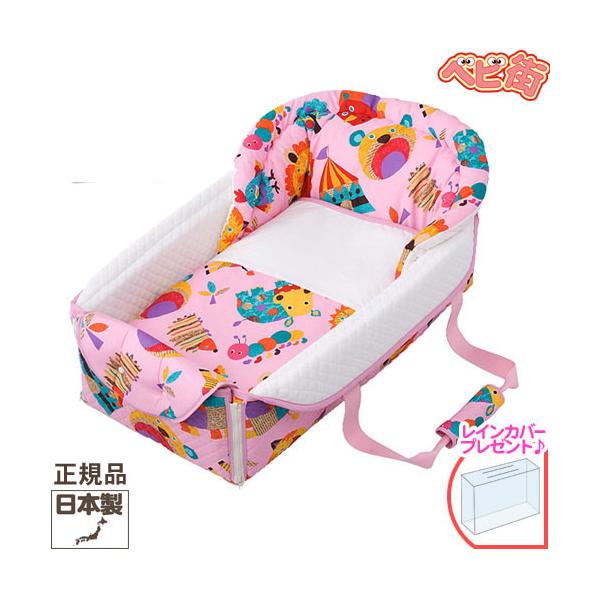 【送料無料】北海道・沖縄・離島は、別途送料がかかります。 詳しくは、「商品情報をもっと見る」内でご確認ください。生後４ヶ月未満の赤ちゃんを寝かせたまま運ぶことができる、クーファンです。外出先での赤ちゃんの睡眠スペースを確保することができる、...