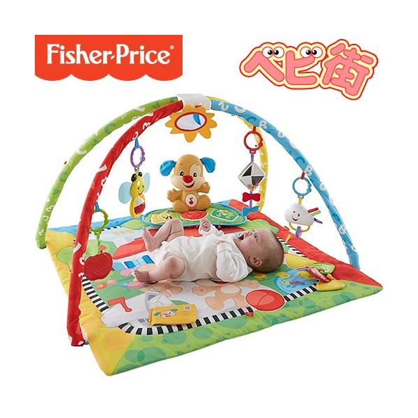fisher price baby products online
