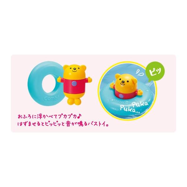コンビ プカプカくまくん バストイ おもちゃ 赤ちゃん 水遊び Buyee Buyee 提供一站式最全面最專業現地yahoo Japan拍賣代bid代拍代購服務 Bot Online