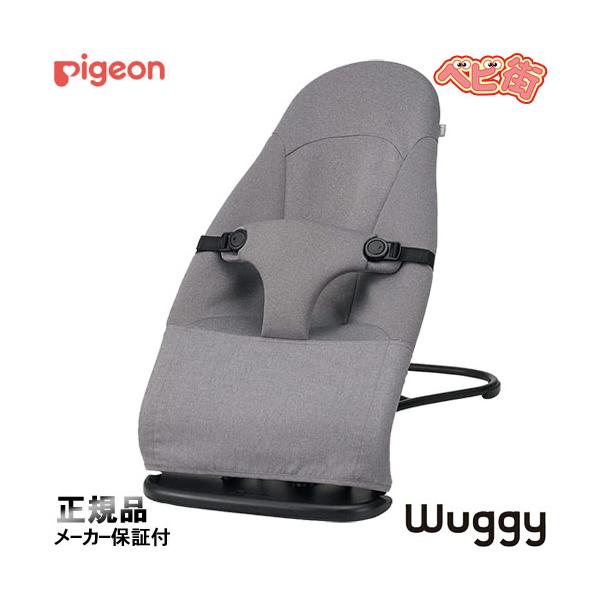Pigeon バウンサー Wuggy（ウギー）（2025年7月以前商品） 3Dニット アーバングレー