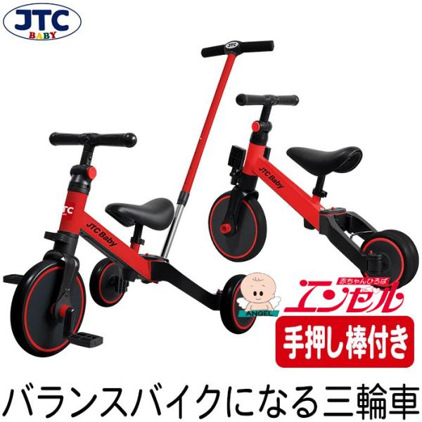 幼児 キックバイクの人気商品・通販・価格比較 - 価格.com