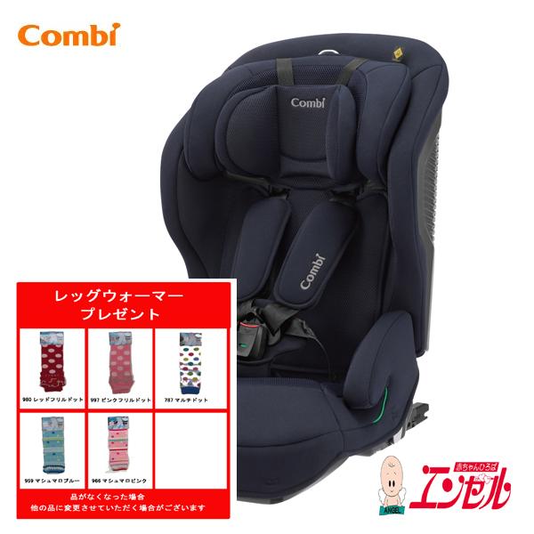 Combi (コンビ) ジョイトリップ アドバンス ISOFIX エッグショック SA 