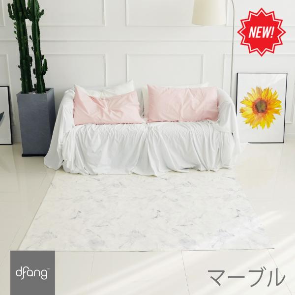 Dfang ペット専用防水クッションマット ラグタイプ 185 140 0 5ｃｍ 防水マット ペットマット Petmat Buyee Buyee Japanese Proxy Service Buy From Japan Bot Online