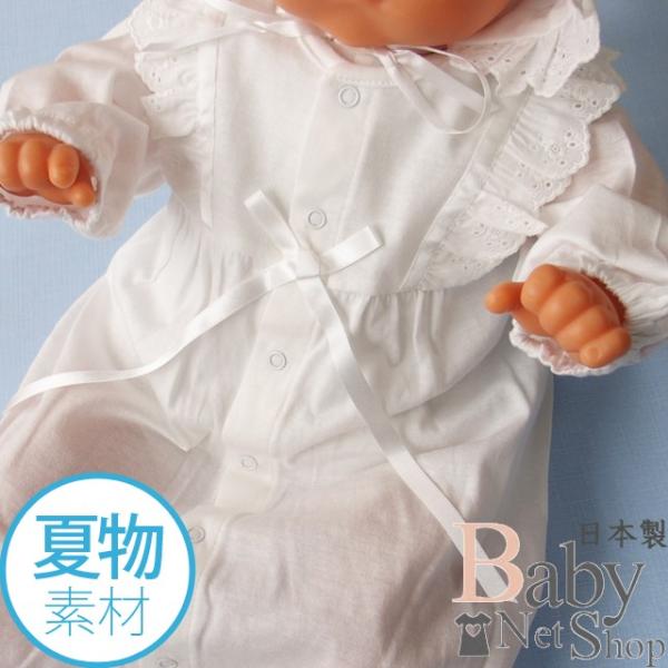 涼しげな夏物薄手素材。お帽子付き ツーウェイタイプのベビードレス＊よく似たデザインの商品番号36507との違いは胸元のデザインのみです。36507は丸ヨーク、こちらの商品36508はスクエア・ヨーク。表示サイズは50から70着用期間は新生児...