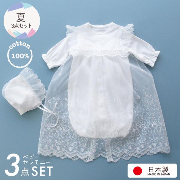 babynetshop_677022