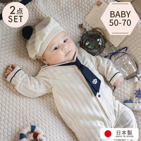 新郎 セレモニーセット 専用出品 babynetshop_cyk801