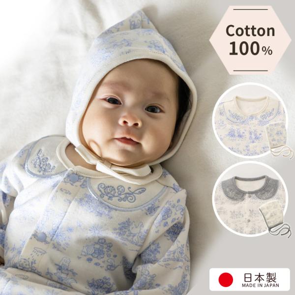 国内のベビー用品専門工場で生産されている安心安全の日本製コットン100%のツーウェイオールとお帽子のセット表示サイズ：50から70センチ（ワンサイズ）実寸で総丈：52センチお帽子の表示サイズ：34-44センチ お出かけや記念撮影にもおすすめ...