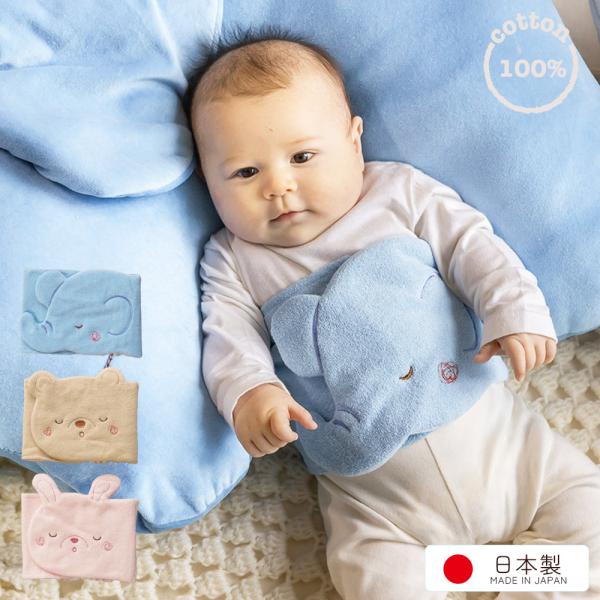 安心安全の日本製かわいいクマ・ウサギ・ぞうさんの3種類からお選びいただけます。対応サイズ　42-56cm夏のエアコン対策や、冬の寝冷え対策に必須のベビー腹巻き着心地◎なコットン100%の腹巻マジックテープでとめるオープンタイプなので、着脱が...