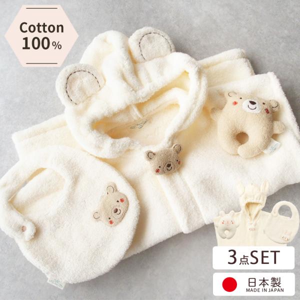 肌触りの柔らかい「無撚糸パイル（むねんしぱいる）」のベビーポンチョ・スタイ・ベビートイ(ラトル)の3点セットギフトにもおすすめの3点セット♪★無撚糸とは・・・撚りがかかっていない糸のことで、無撚糸で撚り上げたタオルは、柔らかくふんわりとした...