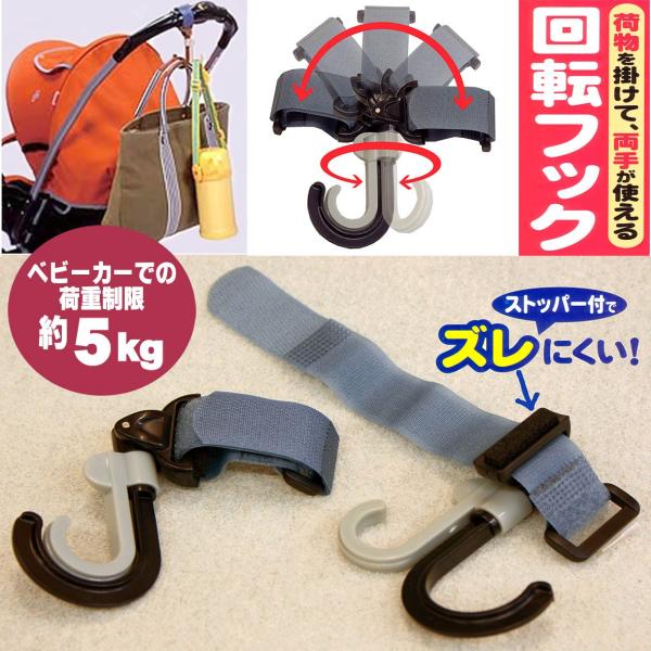 babynomarudai_573141