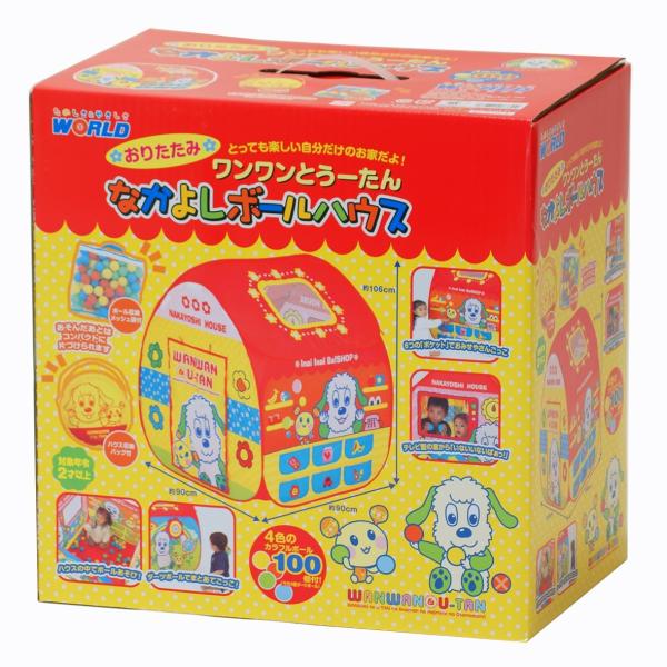 ワンワンとうーたん なかよしボールハウス 正規流通品 ギフト包装不可 0309 Buyee Buyee Japanese Proxy Service Buy From Japan Bot Online