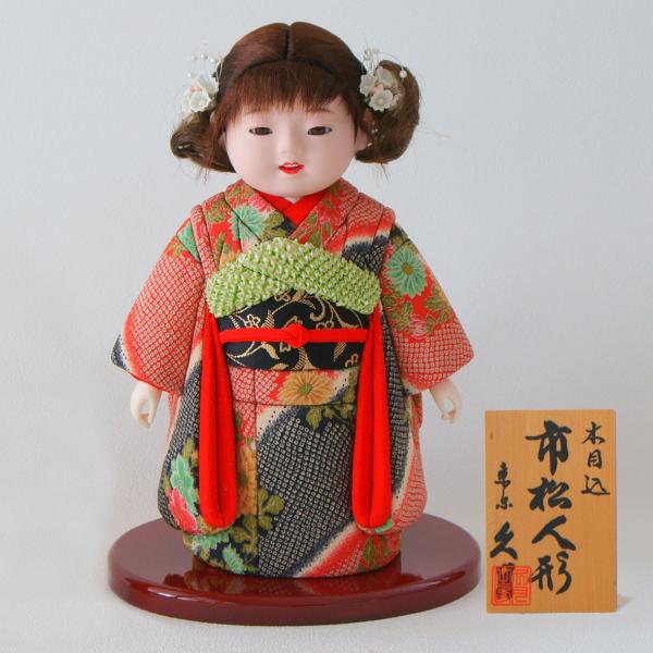 久月 木目込 市松人形 【送料無料ただし北海道は送料400円沖縄県は送料