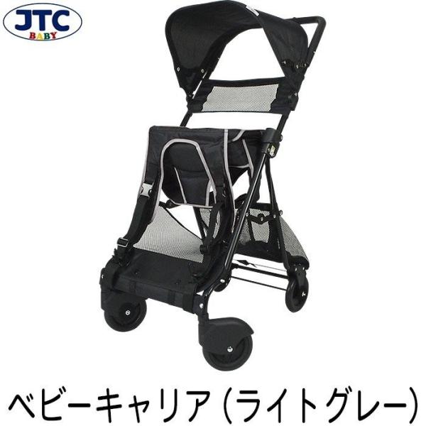 JTC おんぶっこバギー (ライトグレー) : ベビー用品ぽこあぽこ