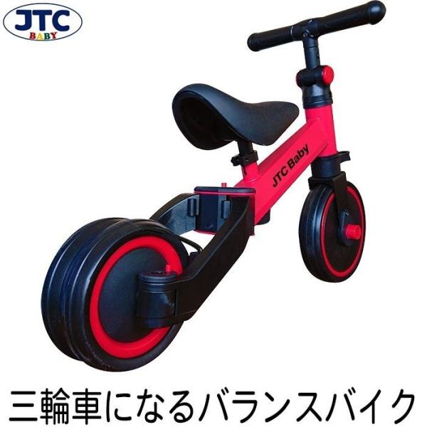 赤いバランスバイク マリオベル付き 美品 キッカーアバンス マリオカート バランスバイク - メルカリ